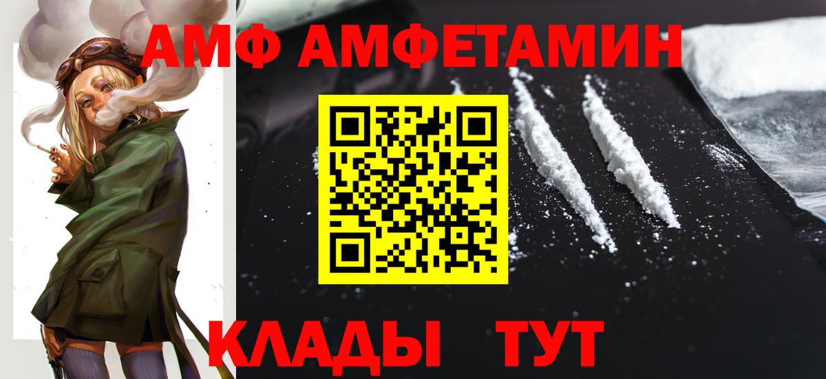 АМФ 98% Лянтор