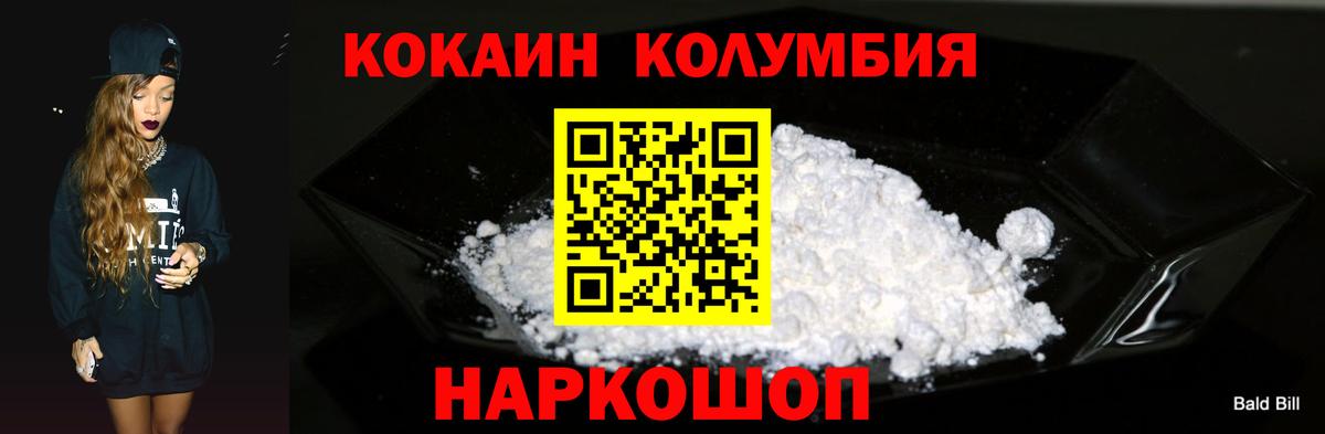 Лянтор  КОКАИН  Вход с VPN  Cocaine VHQ  КОКАИН 98% 