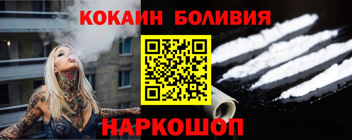 Кокаин 98% Лянтор