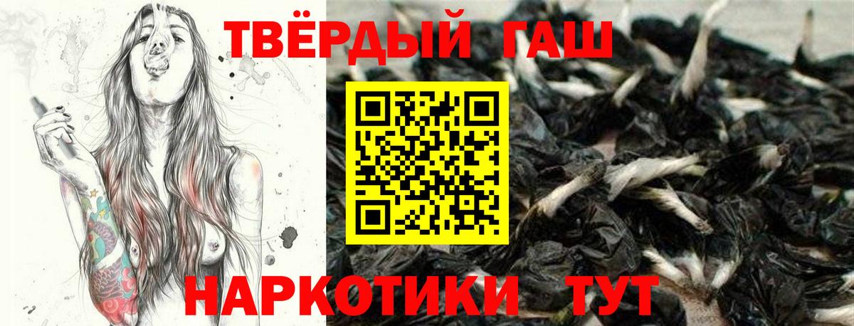 ГАШИШ hashish  Гашиш убойный  Вход с VPN  ГАШИШ  Лянтор 