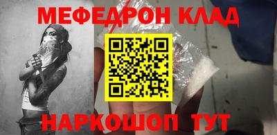 а пвп мука Малоярославец