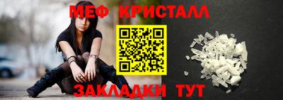 синтетический гашиш Ливны
