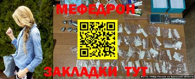 стаф Малгобек