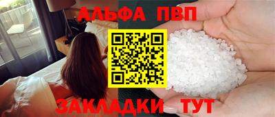 синтетический гашиш Ливны