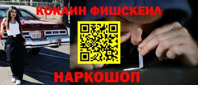 синтетический гашиш Ливны
