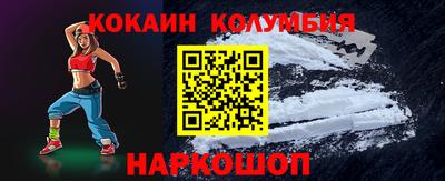 2c-b Ликино-Дулёво