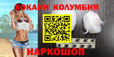синтетический гашиш Ливны