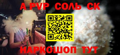 а пвп мука Малоярославец