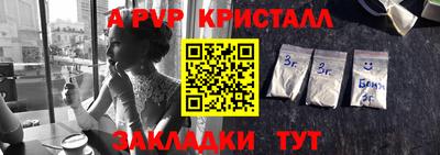 2c-b Ликино-Дулёво
