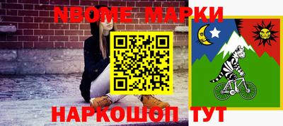 стаф Малгобек