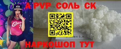 2c-b Ликино-Дулёво