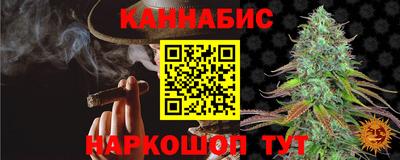 синтетический гашиш Ливны