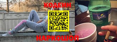 2c-b Лесосибирск