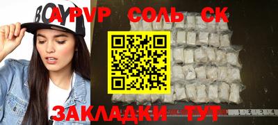 2c-b Ликино-Дулёво
