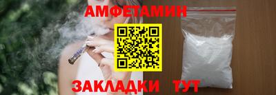 синтетический гашиш Ливны