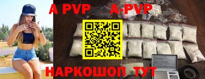 стаф Малгобек