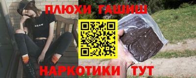 стаф Малгобек