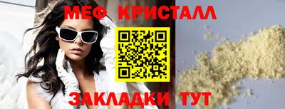 mix Мариинск