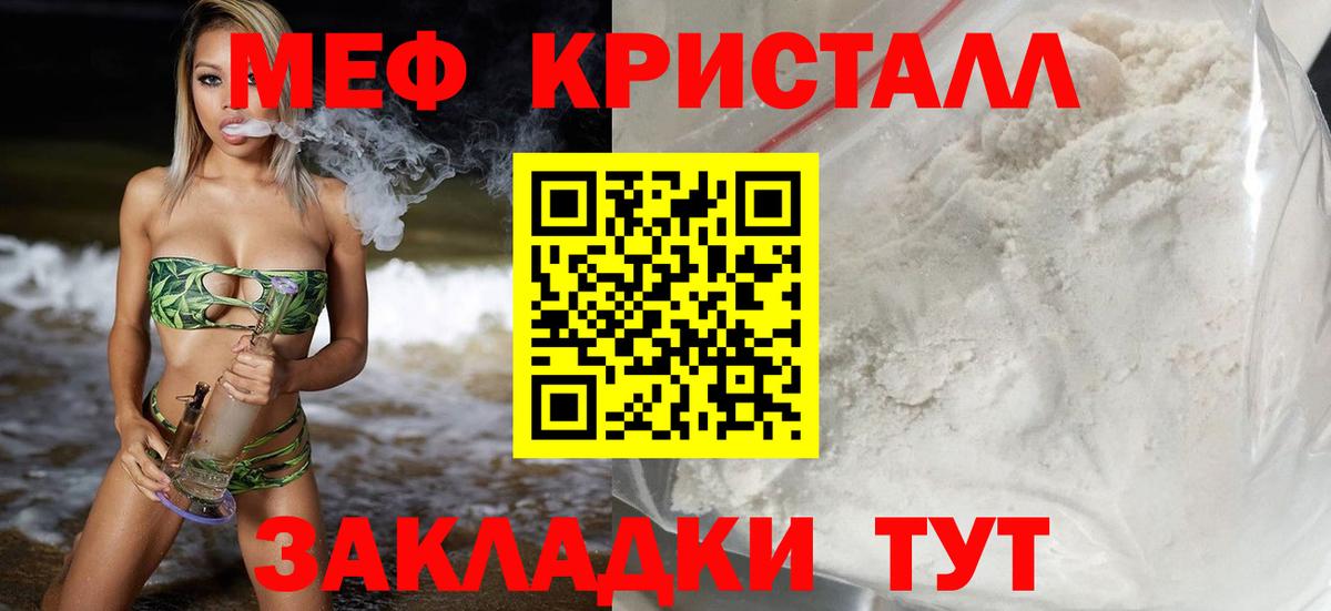 Лянтор  Меф 4 MMC  Меф  Вход с VPN 