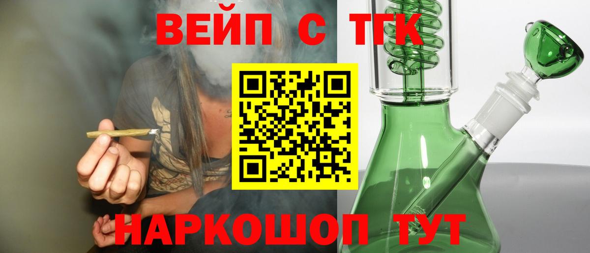 Дистиллят ТГК гашишное масло Лянтор