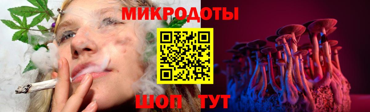 Псилоцибиновые грибы Psilocybe  Вход с VPN  Лянтор  Псилоцибиновые грибы Cubensis 