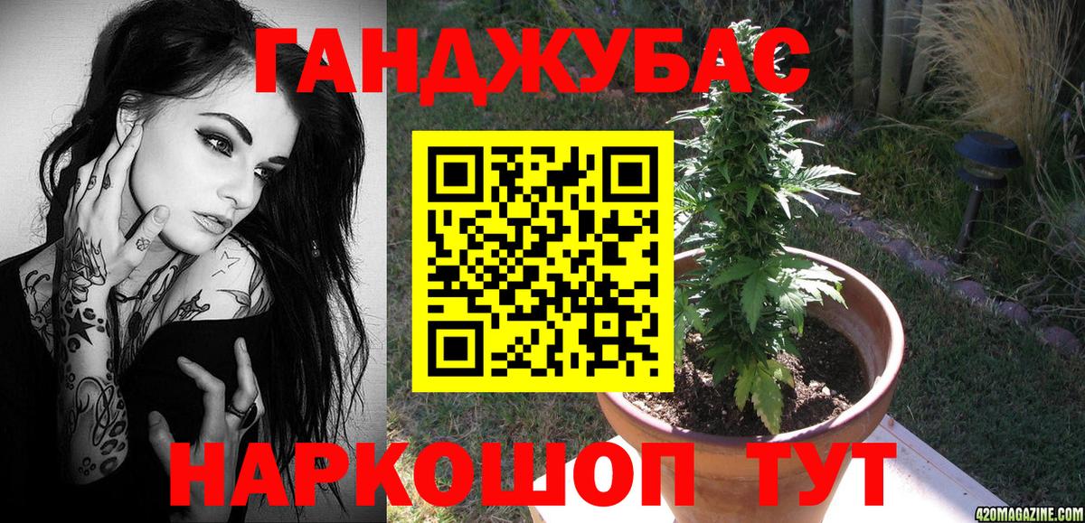 Канабис Amnesia  Вход с VPN  Бошки Шишки Bruce Banner  Лянтор 